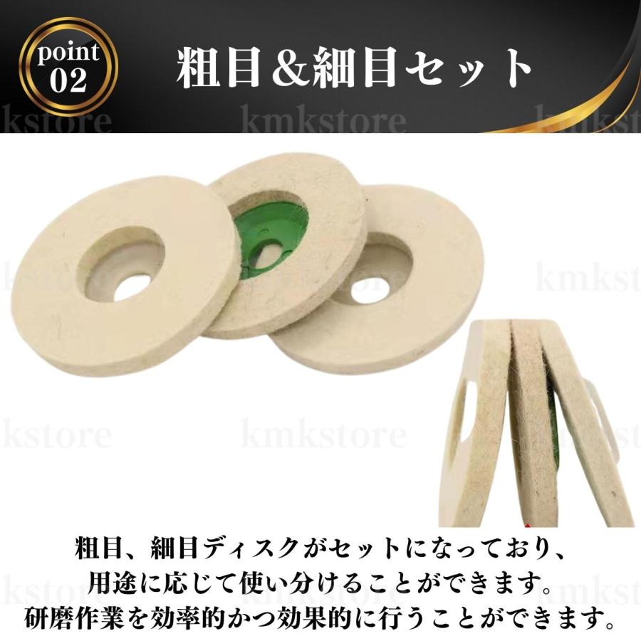 フェルトバフ フェルトディスク 羊毛 ウール 粗目 細目 ディスク