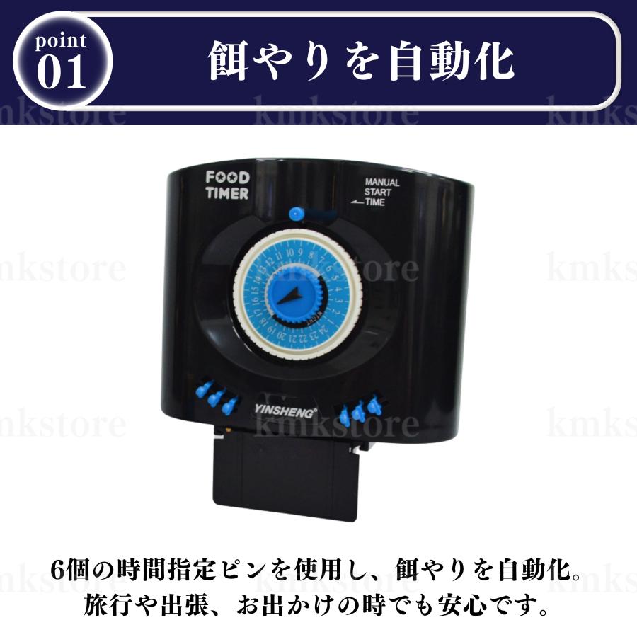 マ*ン様 MOFMORE 自動給餌器 自動えさやり器 タイマー式 Amazon | 2種類出せる MOFMORE 自動給餌器 猫 犬 2匹 音声録音