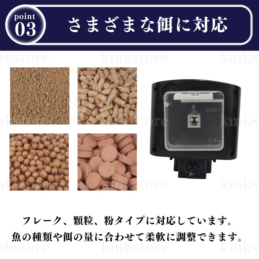 フードタイマー 自動えさやり エサ 自動給餌 自動餌やり機 餌