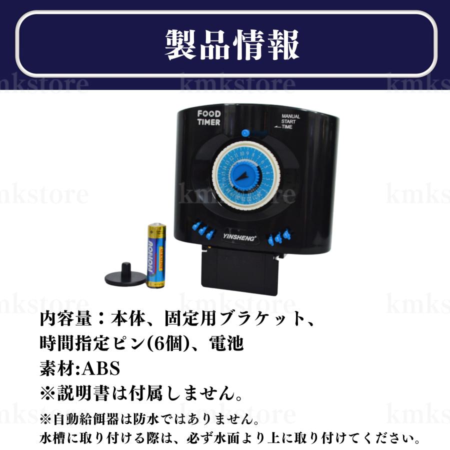 マ*ン様 MOFMORE 自動給餌器 自動えさやり器 タイマー式 2タイプオートフィーダー 猫・犬用自動給餌器 – MOFMORE