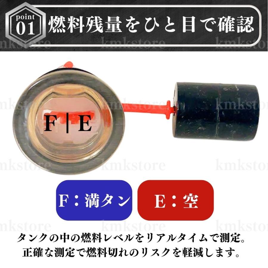 燃料ゲージ タンク フューエルゲージ 農機具 汎用 レベル メーター