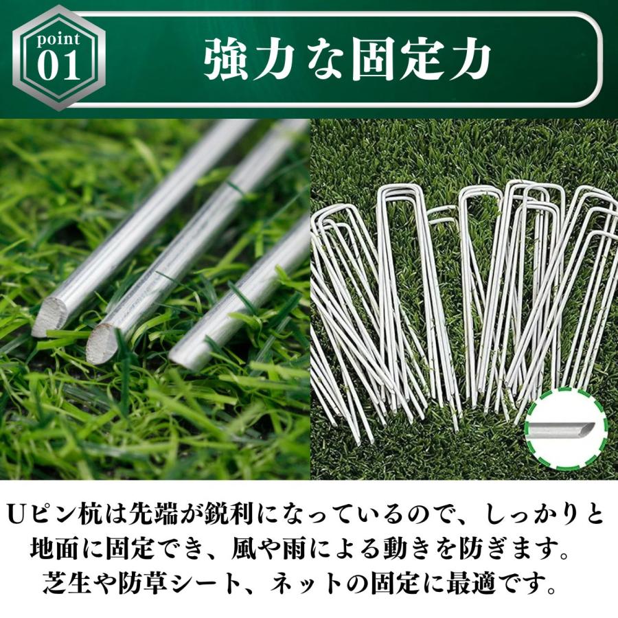 Uピン杭 押さえ 防草シート 人工芝 コ型ピン 杭100本セット 特殊釘