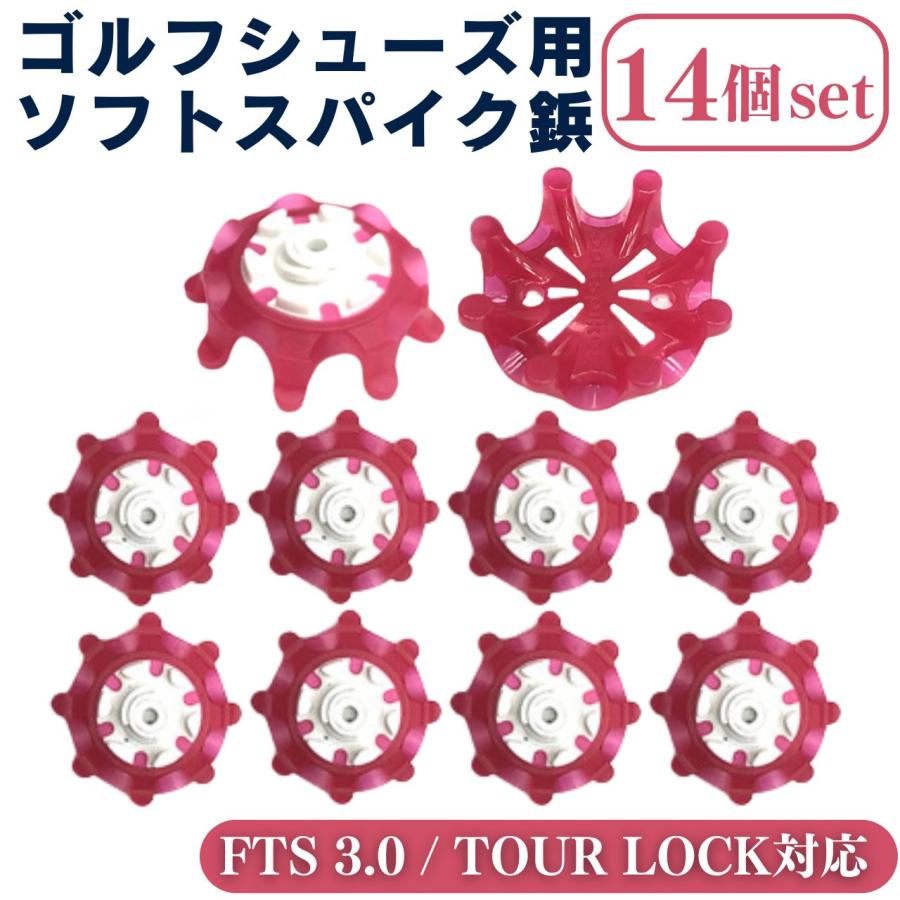 ゴルフ スパイク鋲 ゴルフシューズ 14個 ソフト 靴 交換 互換 取り替え