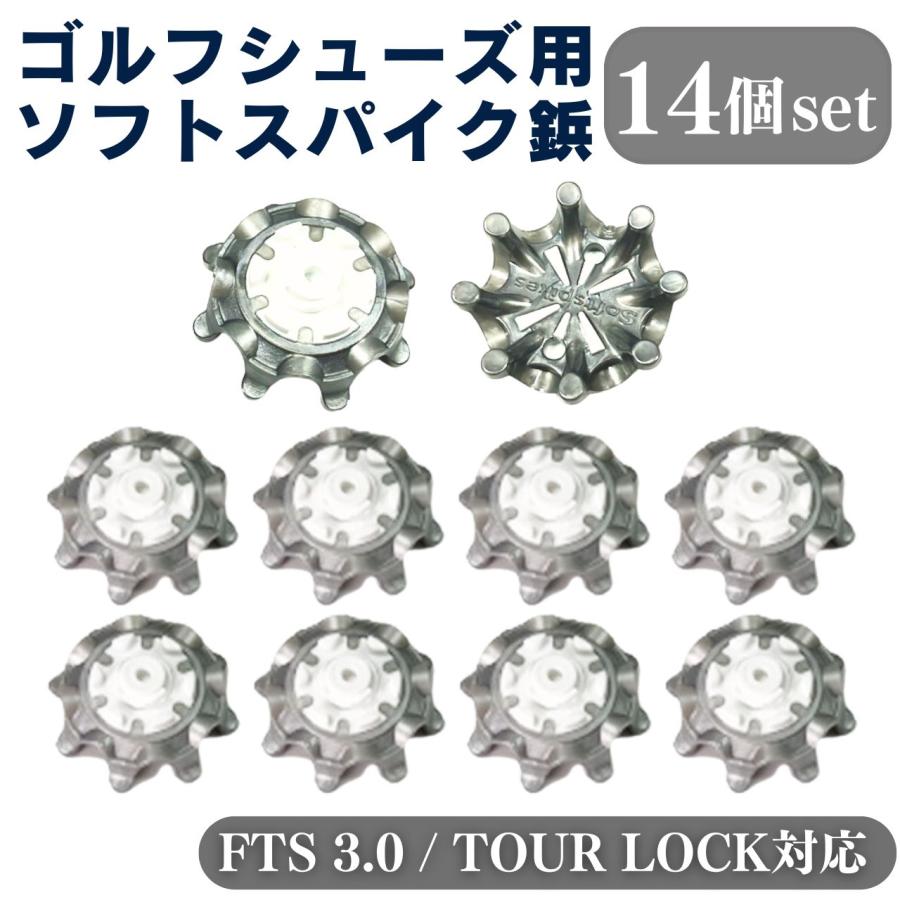 ゴルフ スパイク鋲 ゴルフシューズ 14個 ソフト 靴 交換 互換 取り替え