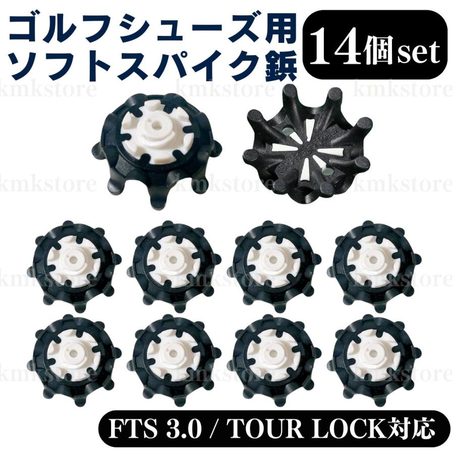 ゴルフ スパイク鋲 ゴルフシューズ 14個 ソフト 靴 交換 互換 取り替え