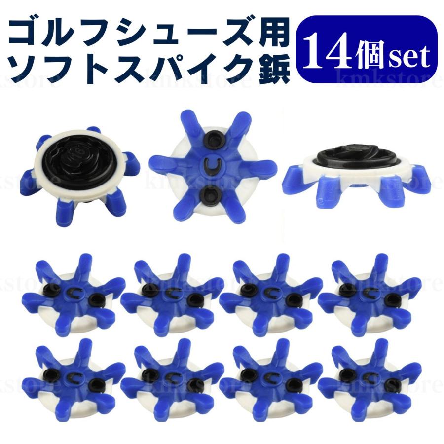 ゴルフ スパイク鋲 ゴルフシューズ 14個 ソフト 靴 交換 互換 ゴルフ スパイク鋲 ゴルフシューズ 14個 ソフト 靴 交換 互換