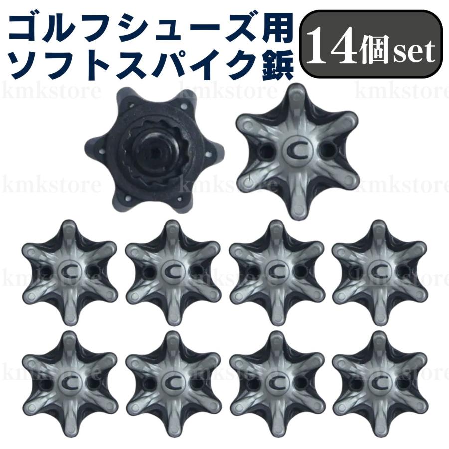 ゴルフ スパイク鋲 ゴルフシューズ 14個 ソフト 靴 交換 互換 取り替え