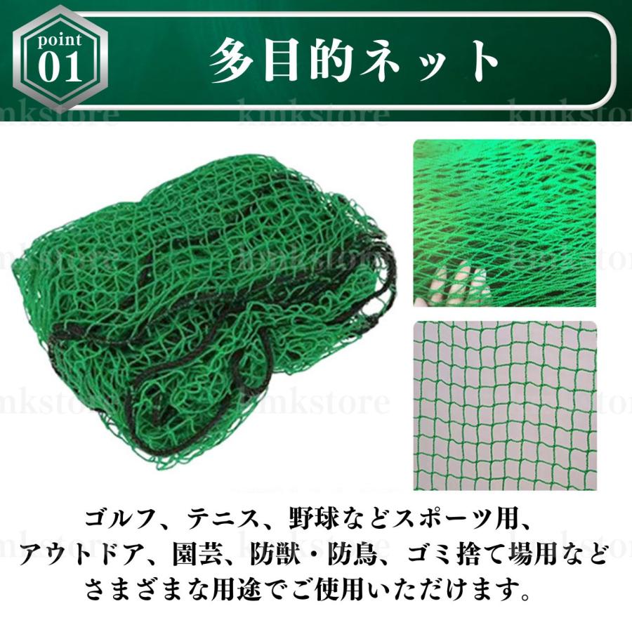 【新古品】防球ネット③/3m×12m/ゴルフ練習場/野球/青/畑/鳥/動物/野菜 楽天市場】【レビューで穴あきボール贈呈】 野球 練習 防球