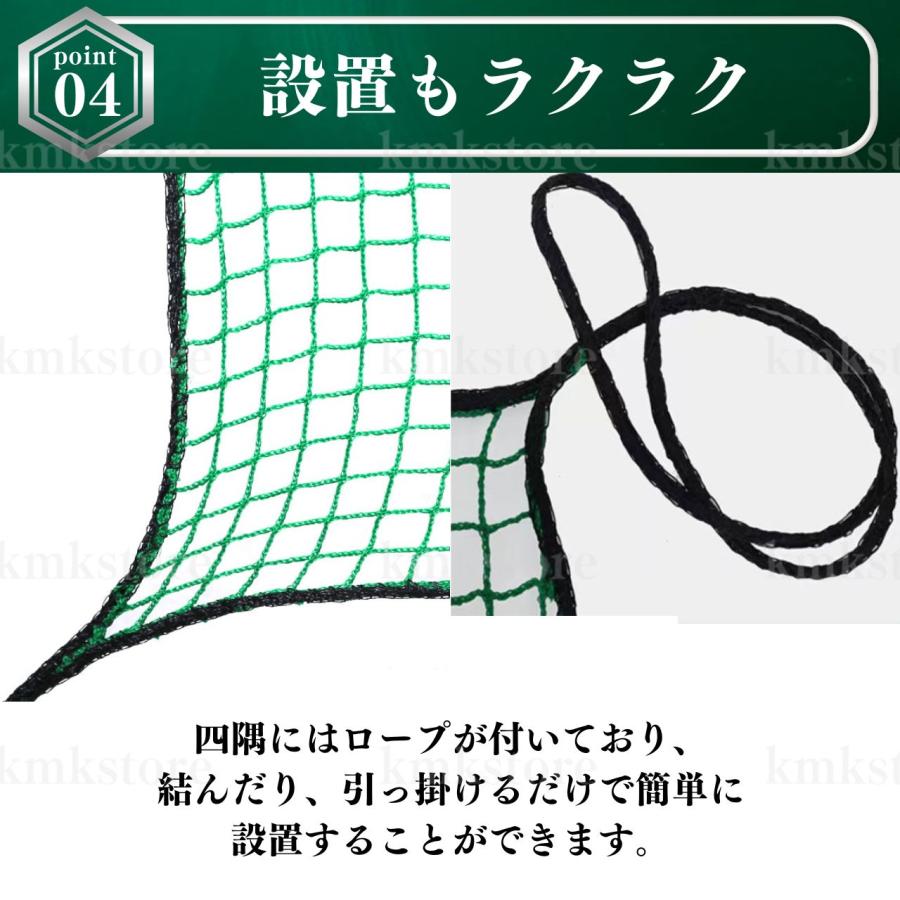 ゴルフ ネット 多目的ネット 網 練習用 防球 防獣 庭 園芸