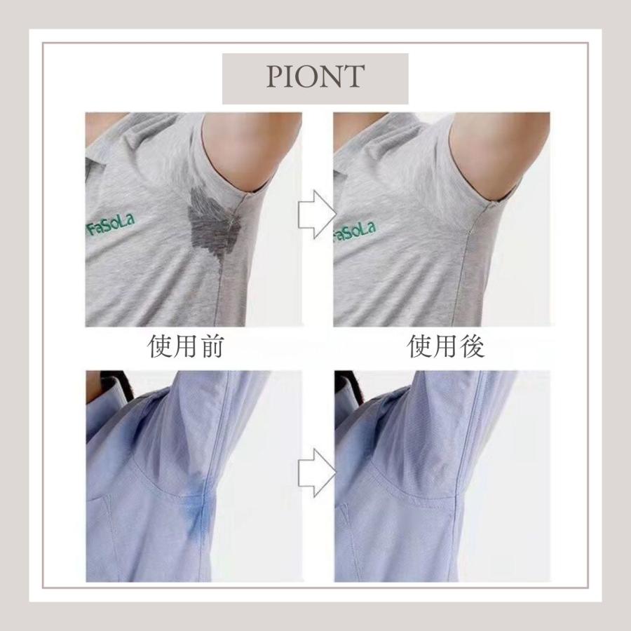 脇汗パッド 汗脇パッド 汗取りパット あせワキ ワキ汗 制汗 シート 60