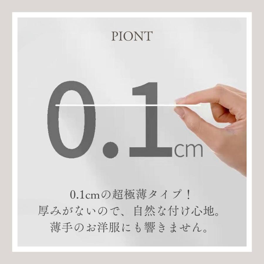 脇汗パッド 汗脇パッド 汗取りパット あせワキ ワキ汗 制汗 シート 60