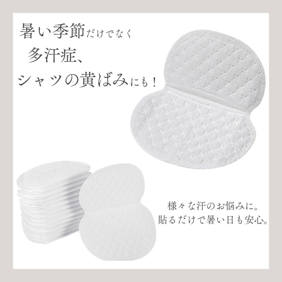 ダーマドライ  脇パッド（1セット）未使用 ダーマドライ 脇パッド（1セット）未使用 ダーマドライ 脇パッド（1