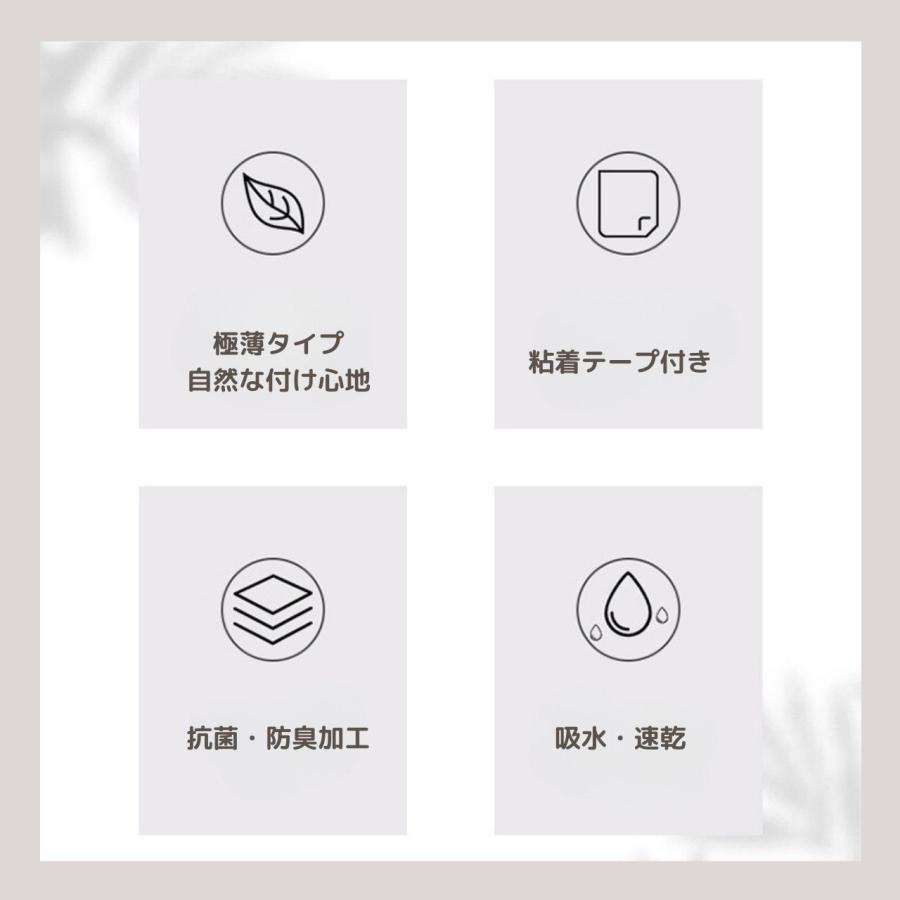 脇汗パッド 汗脇パッド 汗取りパット あせワキ ワキ汗 制汗 シート 60