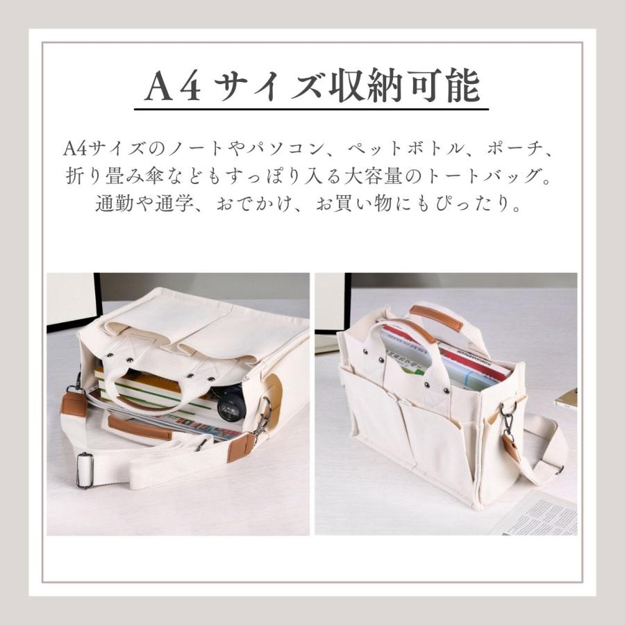 トートバッグ 帆布 大きめ A4 ショルダー 大容量 レディース 通勤 通学