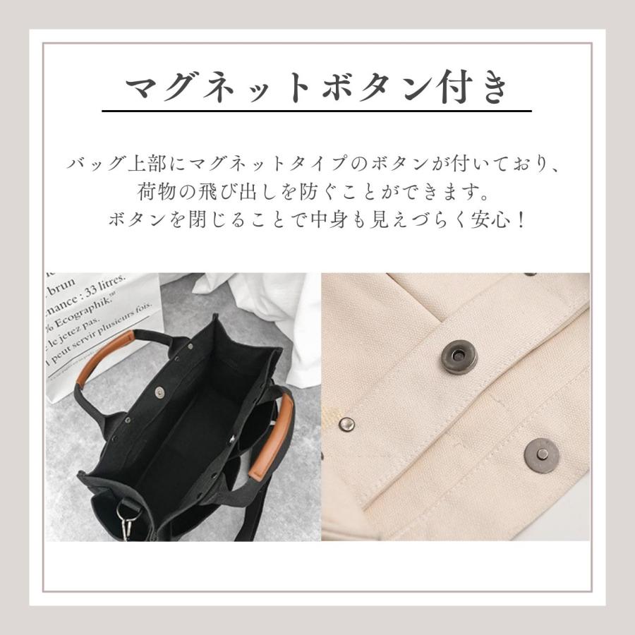 トートバッグ 帆布 大きめ A4 ショルダー 大容量 レディース 通勤 通学