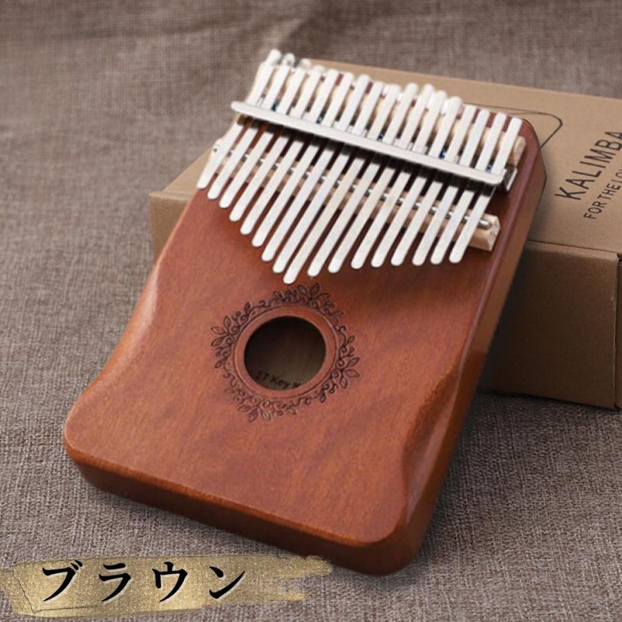 カリンバ 17キー 楽器 17音 楽譜 親指ピアノ 初心者セット キッズ