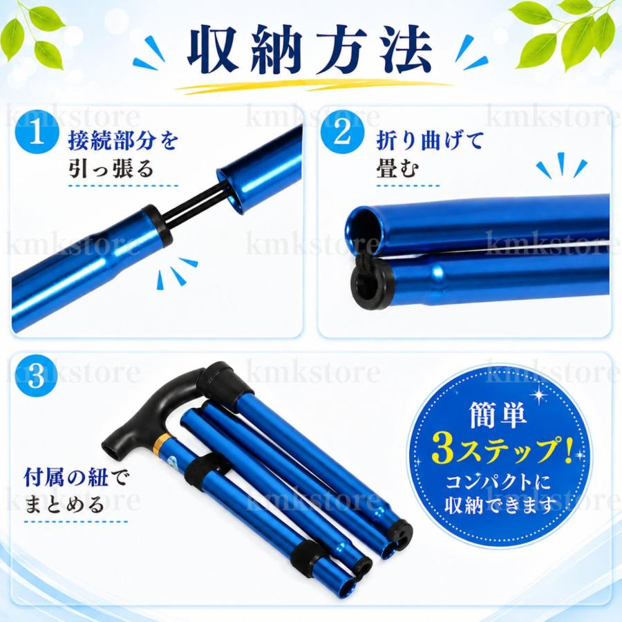 杖 折りたたみ 軽量 ステッキ 介護 つえ コンパクト リハビリ 高齢者