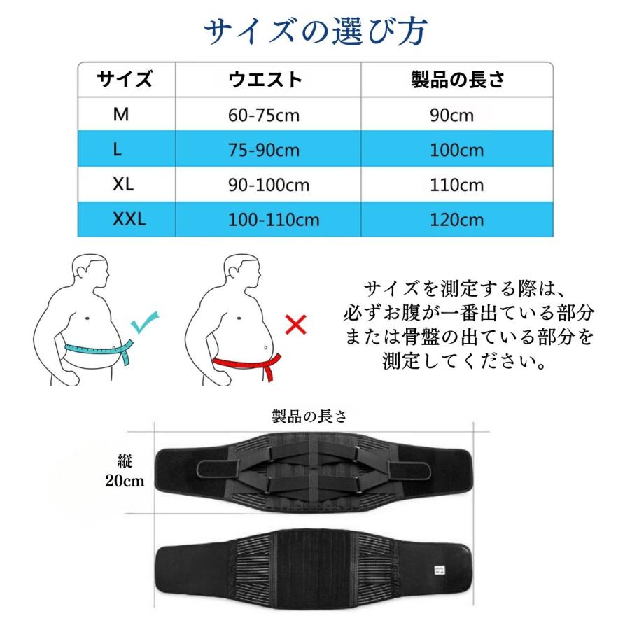 腰 サポーター 腰痛 ベルト サポート 腰痛コルセット 腰用 姿勢矯正 腰痛予防 腰椎 骨盤ベルト ゴルフ スポーツ｜kmkstore｜08