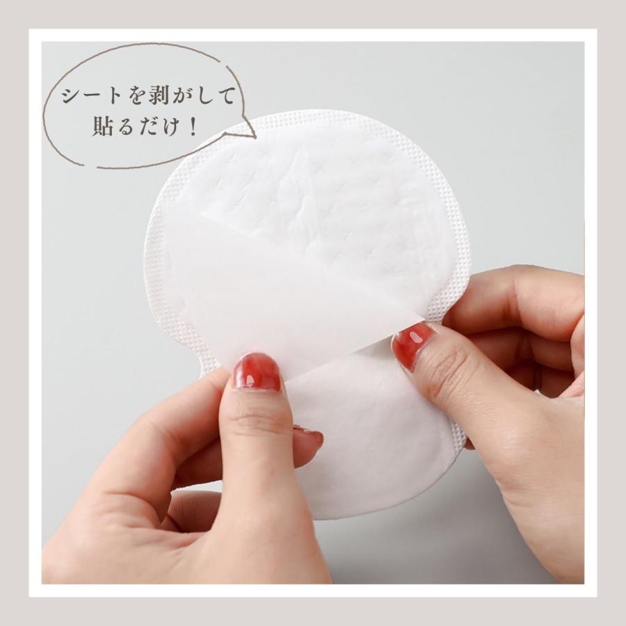 脇汗パッド 汗脇パッド 汗取りパット あせワキ ワキ汗 制汗