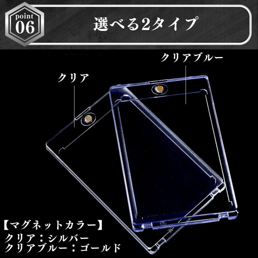 マグネットローダー×50 マグネットローダー 50個セット カードローダー 35pt ローダー トレカ