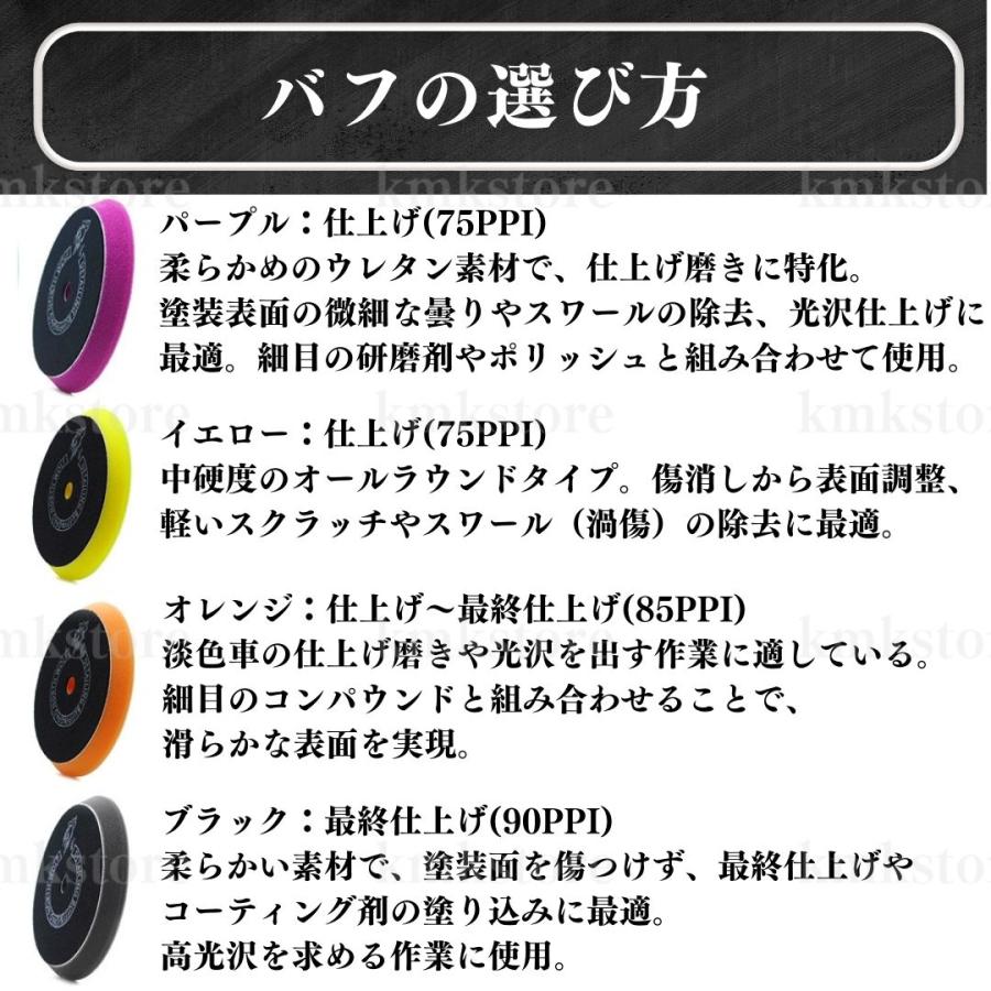 バフ ウレタン 仕上げ 研磨 125mm 外径150mm 初期研磨 中間研磨
