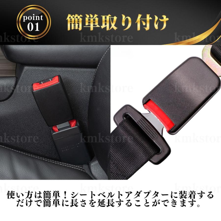 シートベルト エクステンダー 浅型対応 12cm 延長 バックル ワンタッチ