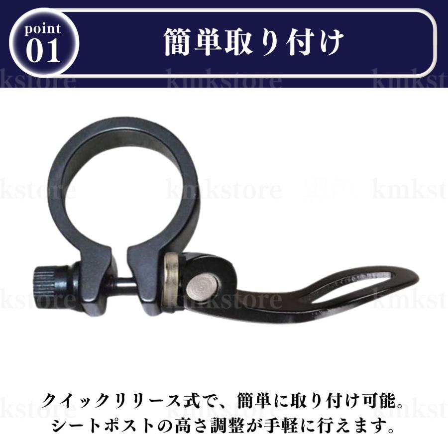 シートクランプ サドル クイックリリース シートポストクランプ 自転車