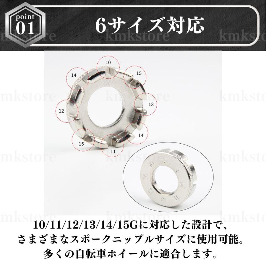 スポークレンチ ニップル回し ホイール 自転車 リム スポーク 振れ取り