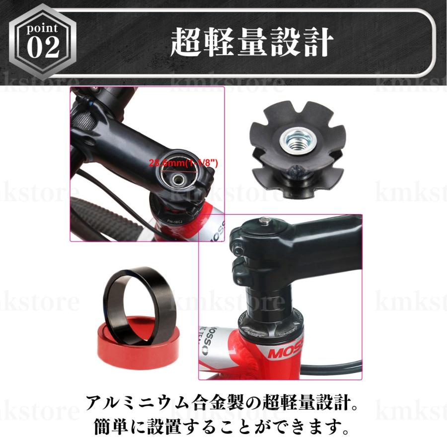 コラムスペーサー ステムキャップ ボルトセット トップキャップ