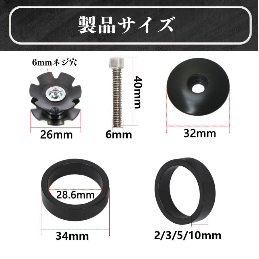 thomson x2ステム　90mm & ステムキャップ、コラムスペーサーセット kmkstore_stemspacerkit-1