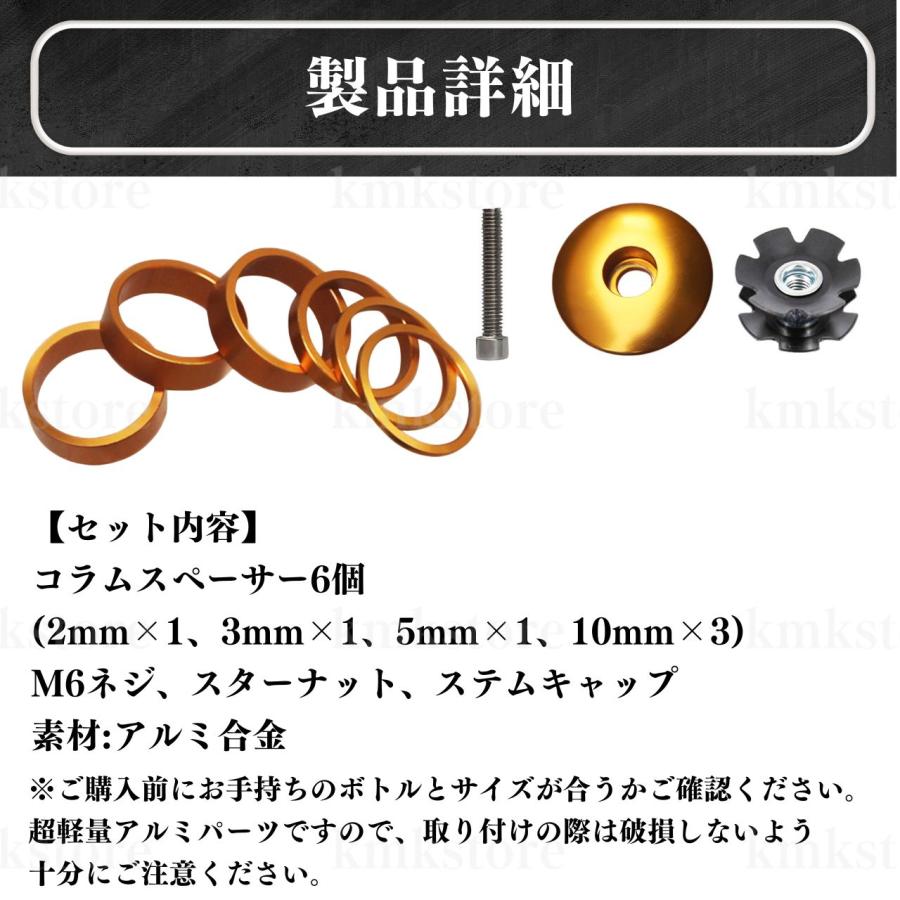 thomson x2ステム　90mm & ステムキャップ、コラムスペーサーセット THOMSON Spacer Kit