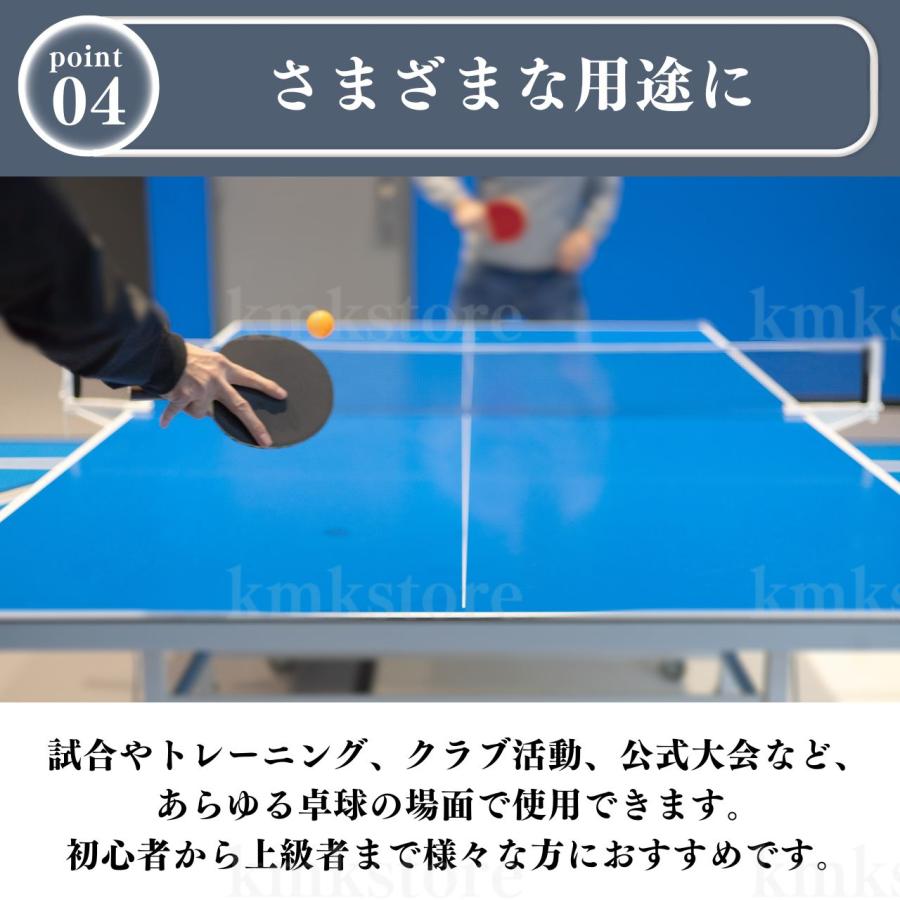 卓球ボール 卓球 練習用 試合用 スリースター ピンポン玉 ボール