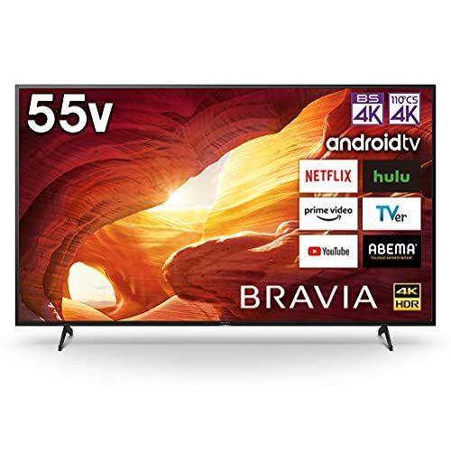 BRAVIA 即日発送 SONY ソニー 55V型 液晶 テレビ ブラビア KJ-55X8000H