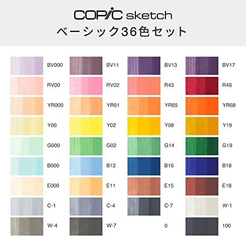 コピックスケッチ 即日発送 Too コピック スケッチ ベーシック 36色