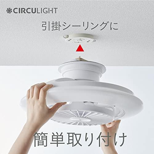 DOSHISHA（ドウシシャ） 即日発送 サーキュライト EZシリーズ スイング