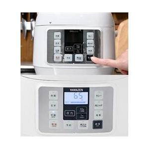 山善（YAMAZEN） 即日発送 マイコン電気圧力鍋 3.5合炊き YPCA-M250