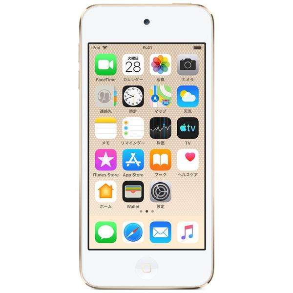 即日発送 新品未開封 Apple アップル iPod touch 256GB MVJ92J ゴールド 第7世代 A 日本初の 最低価格の