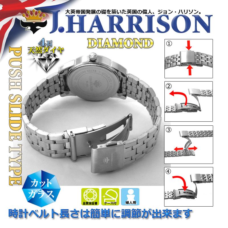 美品 稼働品J.HARRISON 腕時計 メンズ ユニセックス 天然ダイヤ 