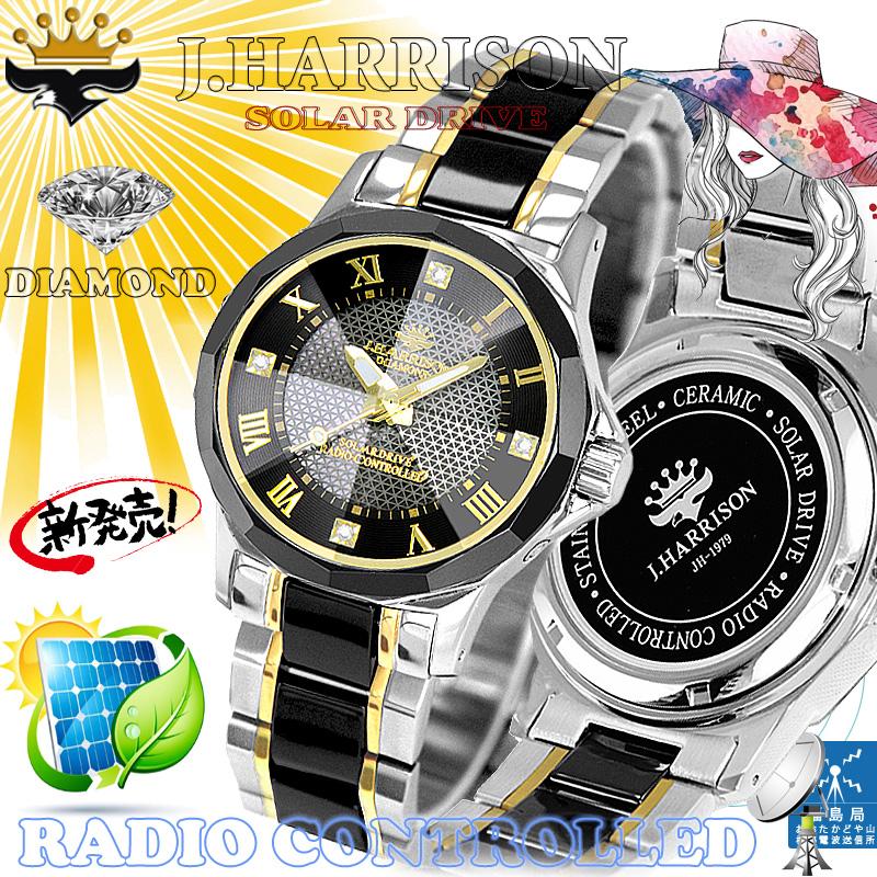 J.H-1979LBK・4石天然ダイヤモンド付セラミック　レディース　ソーラー電波腕時計｜kmmnetshop｜02