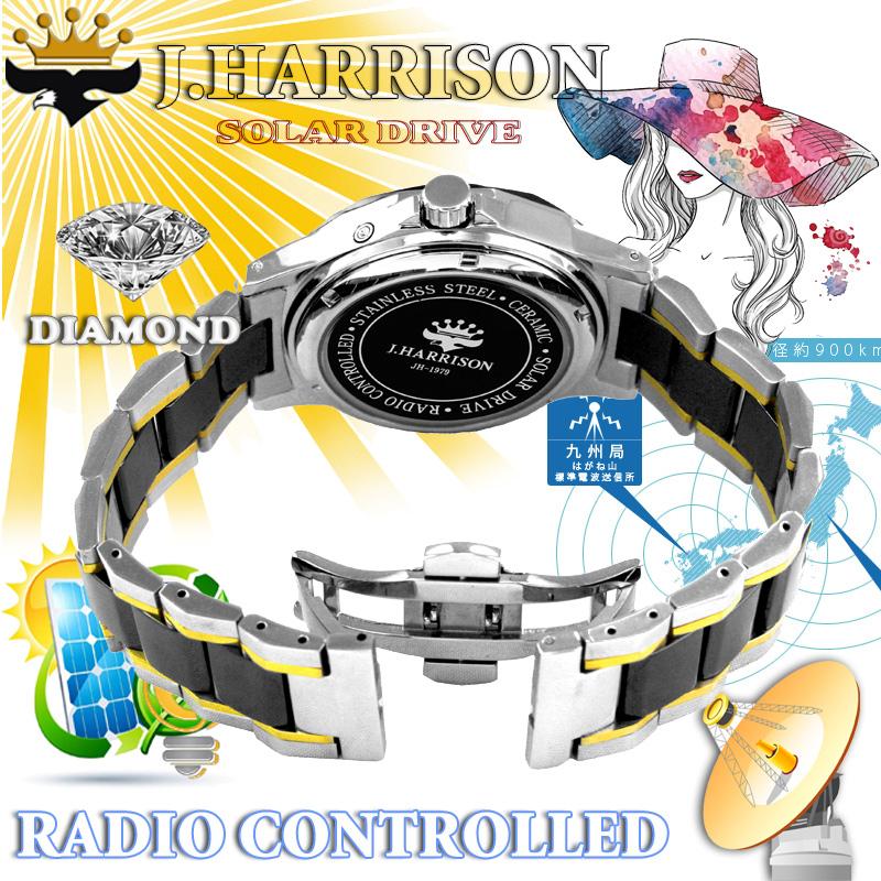 J.H-1979LBK・4石天然ダイヤモンド付セラミック　レディース　ソーラー電波腕時計｜kmmnetshop｜03