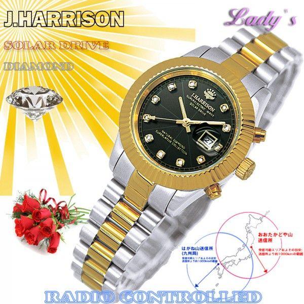 ジョンハリソン JOHN HARRISON ソーラー 電波 レディース 腕時計 JH-026LGB｜kmmnetshop