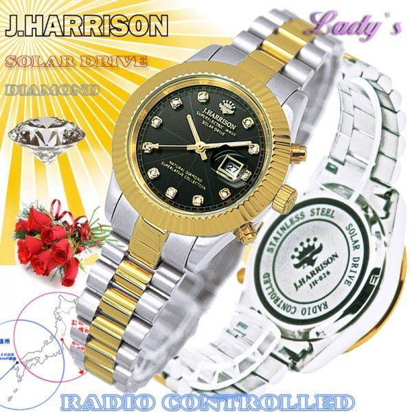 ジョンハリソン JOHN HARRISON ソーラー 電波 レディース 腕時計 JH-026LGB｜kmmnetshop｜02