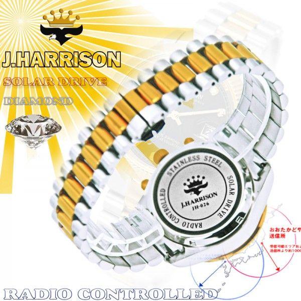 ジョンハリソン JOHN HARRISON ソーラー 電波 レディース 腕時計 JH-026LGB｜kmmnetshop｜03