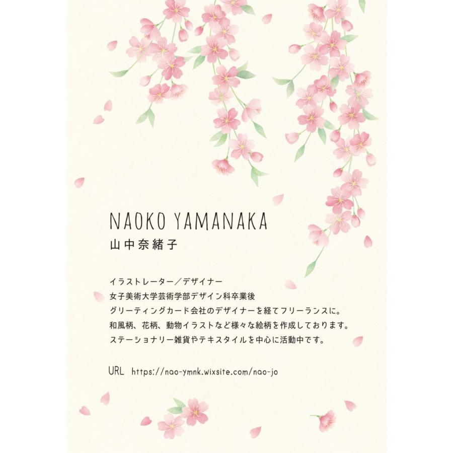 のれん 150cm丈 山中奈緒子 椿と富士 日本製 コスモ 目隠し Noren ケーエムエムネットショップ 通販 Yahoo ショッピング