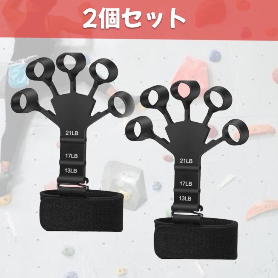 フィンガーパワー ハンドグリップ パワーフィンガー 2個セット 握力 筋