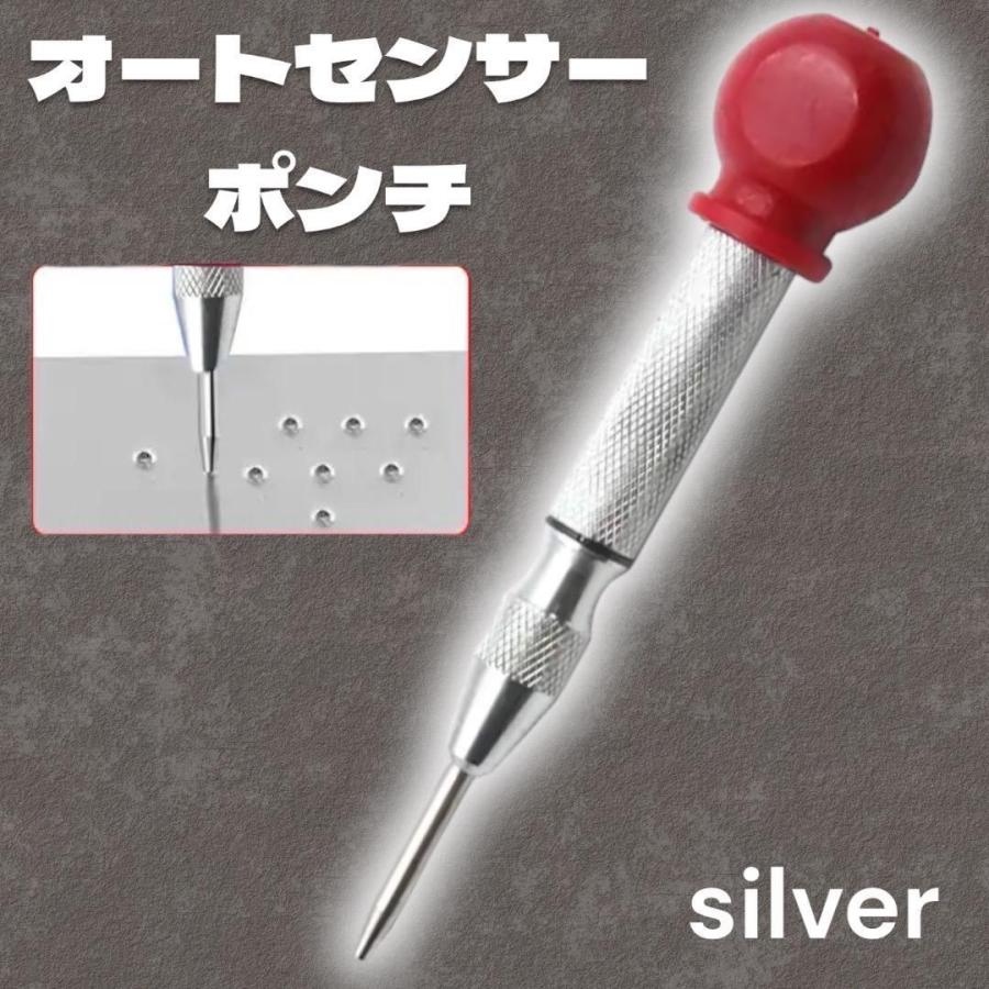 オートセンターポンチ 穴あけ ドリル ポンチ DIY 鉄工 車 パンチ