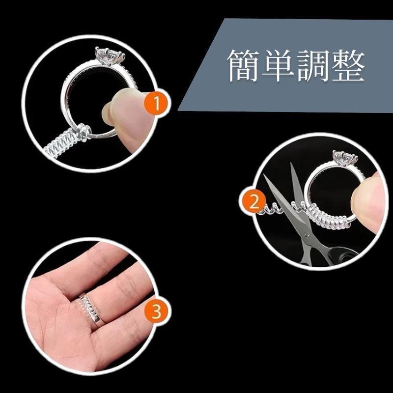 リングストッパー 4種類セット 指輪 サイズ調整 透明 クリア