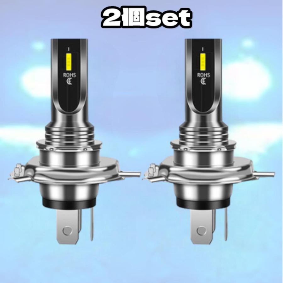 H4 LEDフォグランプ アイスブルー 車用 ヘッドライト 360度発光 高輝度