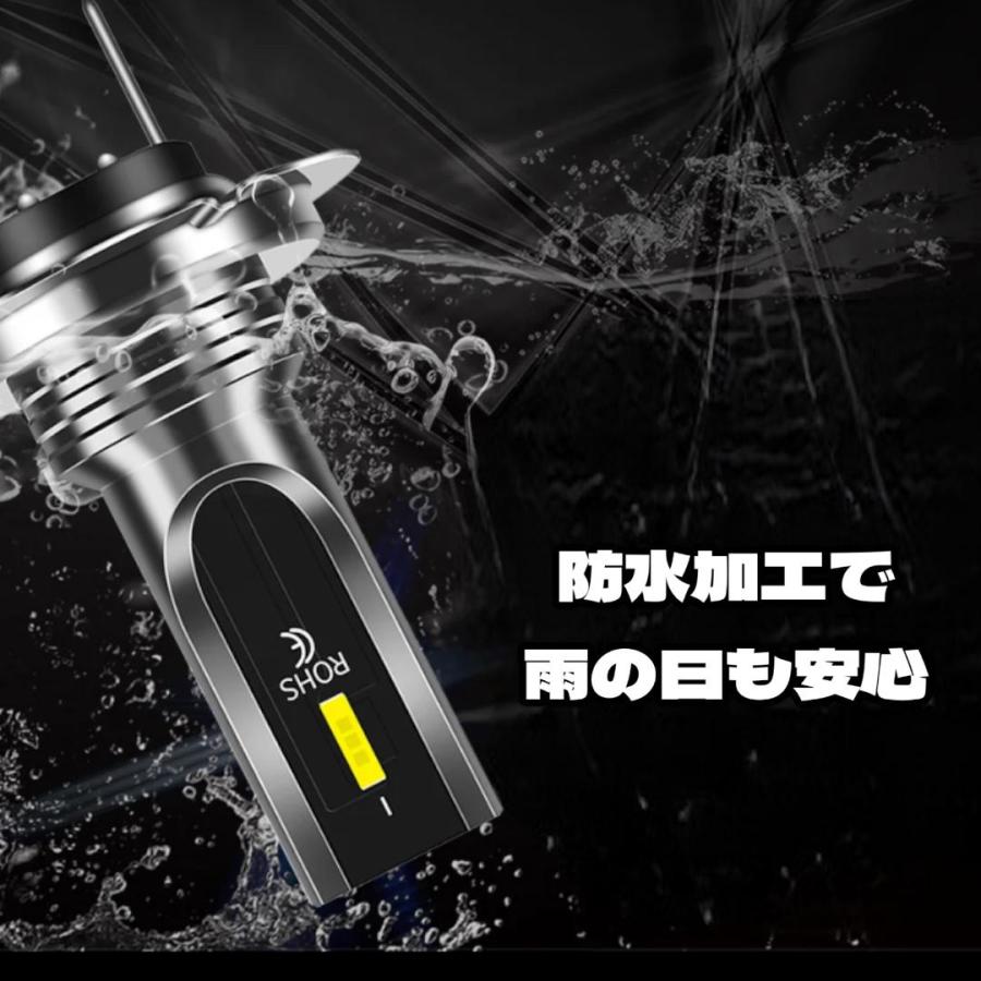 H4 LEDフォグランプ アイスブルー 車用 ヘッドライト 360度発光 高輝度
