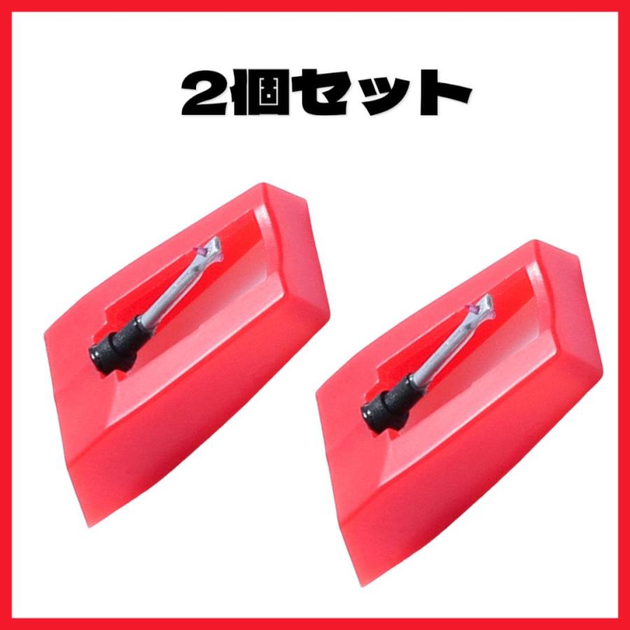 レコード針 2個セット 交換針 丸針 汎用 レコードプレーヤー 音飛び